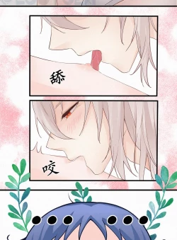 Page 21 of 【洛玥曦】枫原万叶散兵