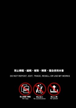 Page 2 of Seito Shidou| 學生指導～為囂張不良學生提供雌墮再教育～