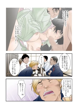 Page 5 of 町工場勤務木村香澄のお口がふさがるヒマがないんです。