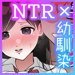 Page 45 of Danjo no Yujou tte Aru yo na? www