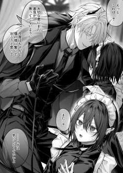 Page 31 of Nise Seijo wa Hatsujouki Inma ni Subete o Shihai Saretai