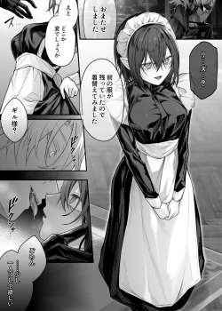 Page 6 of Nise Seijo wa Hatsujouki Inma ni Subete o Shihai Saretai