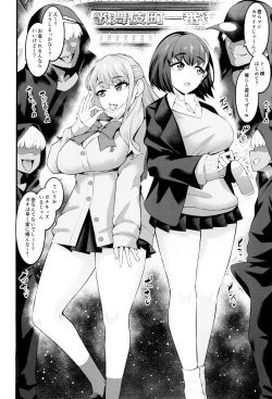 Page 18 of Instance Dominate Hon