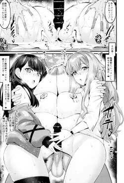 Page 25 of Instance Dominate Hon