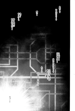 Page 3 of Instance Dominate Hon