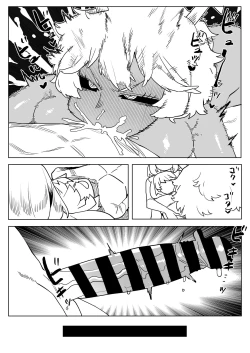 Page 20 of Teisou Gyakuten Mono Uraraka & Ashido no Baai