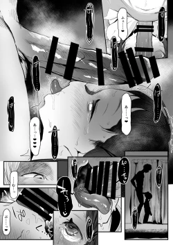 Page 54 of Koukousei kara Hajimeru Mesuinu Kyouiku Chapter 2