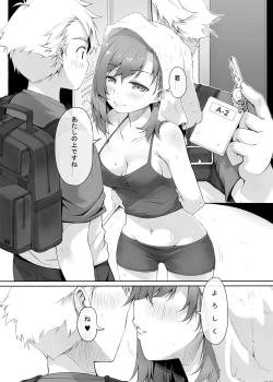 Page 6 of CapHo SoHo Night Daiichiya