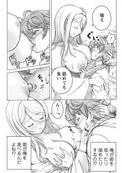 Page 107 of Action Pizazz 2024-11