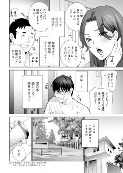 Page 10 of Action Pizazz 2024-11