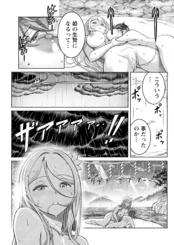 Page 119 of Action Pizazz 2024-11