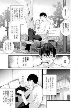 Page 11 of Action Pizazz 2024-11