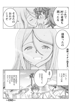 Page 120 of Action Pizazz 2024-11