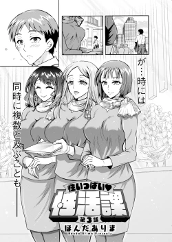 Page 122 of Action Pizazz 2024-11