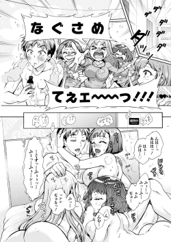 Page 127 of Action Pizazz 2024-11