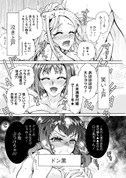 Page 128 of Action Pizazz 2024-11