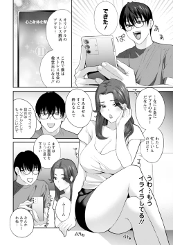 Page 12 of Action Pizazz 2024-11