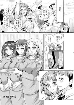 Page 140 of Action Pizazz 2024-11