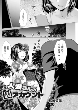 Page 162 of Action Pizazz 2024-11