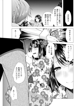 Page 165 of Action Pizazz 2024-11