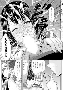 Page 168 of Action Pizazz 2024-11