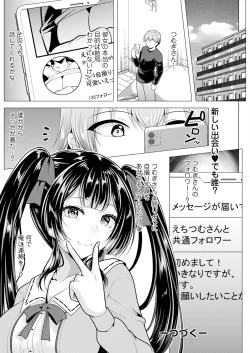 Page 178 of Action Pizazz 2024-11