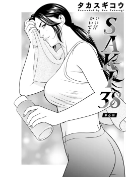 Page 179 of Action Pizazz 2024-11