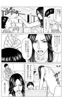 Page 182 of Action Pizazz 2024-11