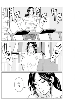 Page 184 of Action Pizazz 2024-11