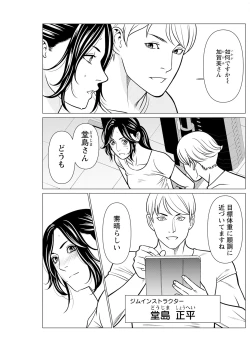 Page 185 of Action Pizazz 2024-11