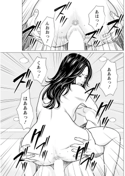 Page 191 of Action Pizazz 2024-11