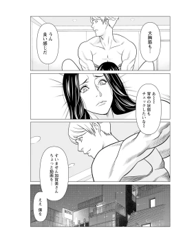 Page 195 of Action Pizazz 2024-11