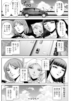 Page 232 of Action Pizazz 2024-11