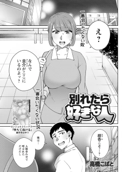 Page 253 of Action Pizazz 2024-11