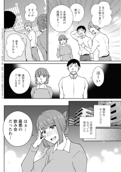 Page 254 of Action Pizazz 2024-11