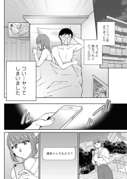 Page 256 of Action Pizazz 2024-11