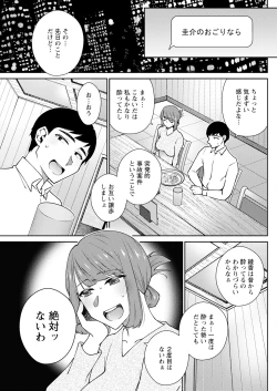 Page 257 of Action Pizazz 2024-11