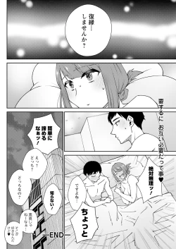 Page 272 of Action Pizazz 2024-11