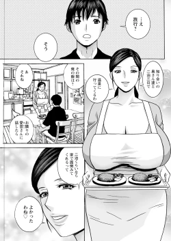 Page 273 of Action Pizazz 2024-11