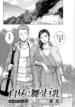 Page 274 of Action Pizazz 2024-11