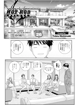 Page 291 of Action Pizazz 2024-11