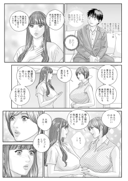 Page 295 of Action Pizazz 2024-11