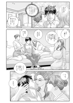 Page 297 of Action Pizazz 2024-11