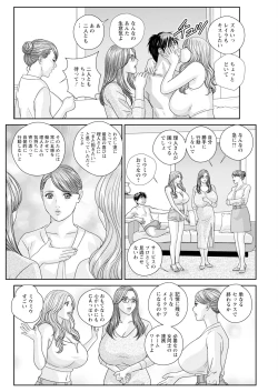 Page 298 of Action Pizazz 2024-11