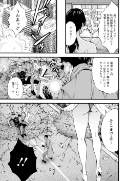 Page 29 of Action Pizazz 2024-11