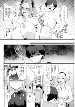 Page 314 of Action Pizazz 2024-11