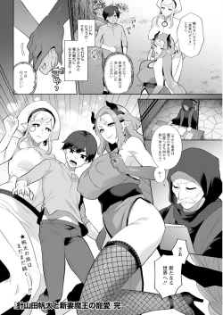 Page 328 of Action Pizazz 2024-11