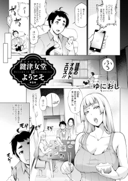 Page 329 of Action Pizazz 2024-11