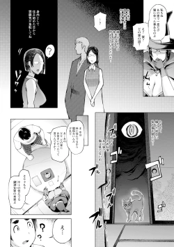 Page 334 of Action Pizazz 2024-11