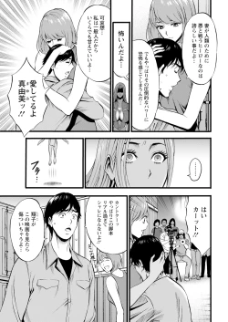 Page 33 of Action Pizazz 2024-11